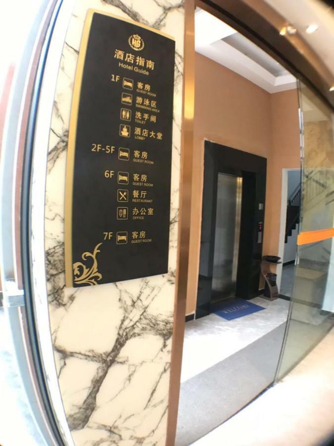 Le Chen Miiya Hotel Sihanoukville Eksteriør bilde